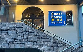 Guest House M104 Kagoshima